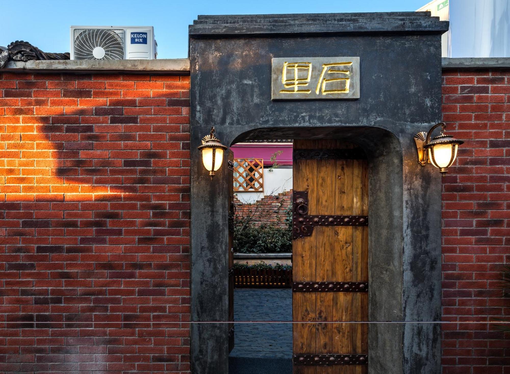 Suzhou Houlishenghuo Guesthouse Exterior foto